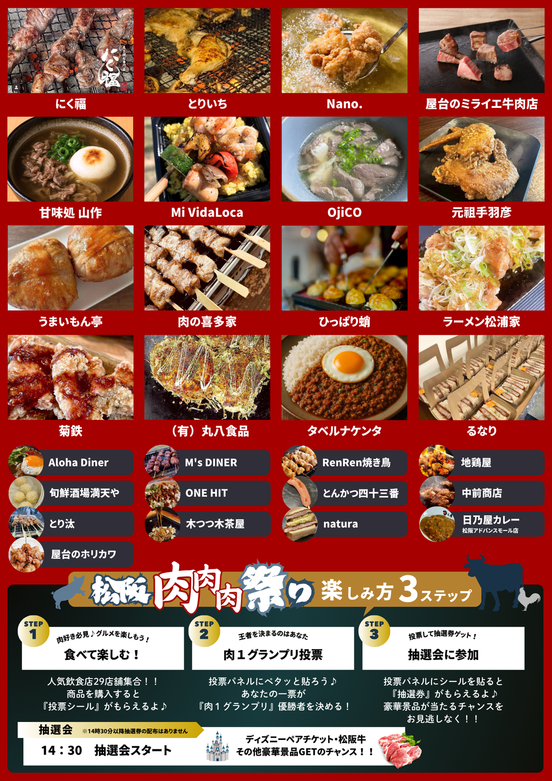 2525marché サイト